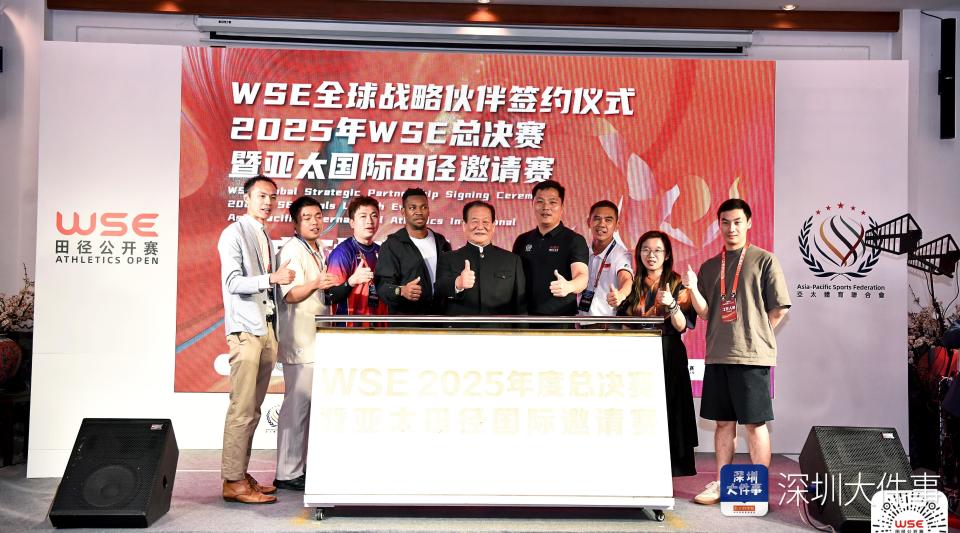 运动需要的, 谈及WSE, 热爱田径运 运动需要的, 谈及WSE, 热爱田径运