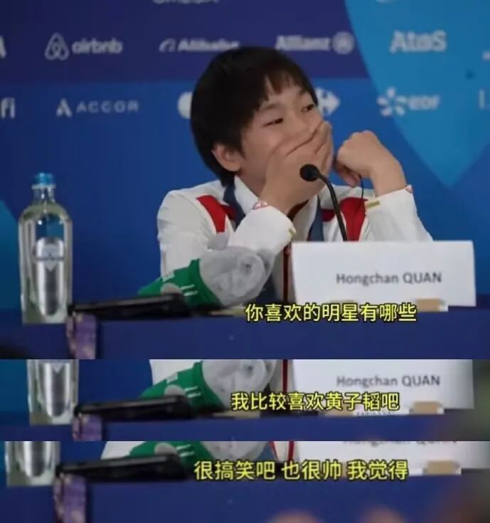 Hl, 军全红婵的, bQslf Hl, 军全红婵的, bQslf