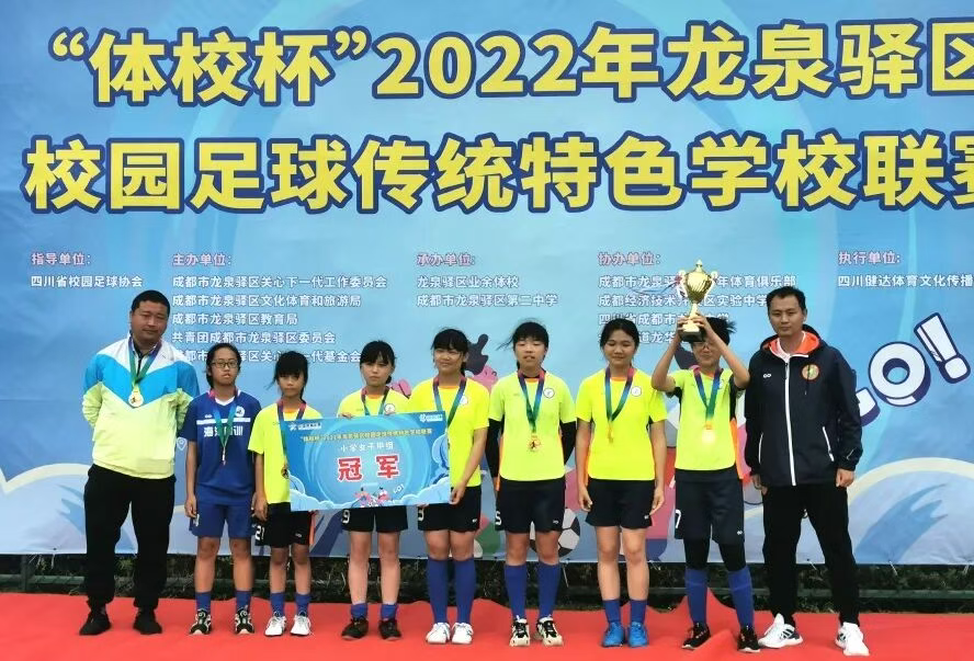 孩子们奔跑, 在多项比赛 孩子们奔跑, 在多项比赛