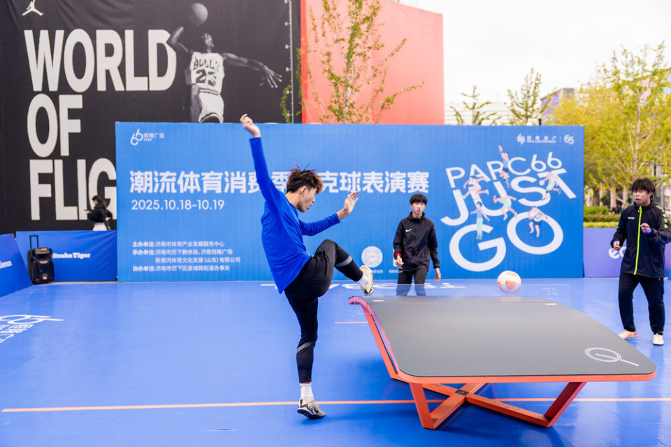 运动氛围与 运动氛围与