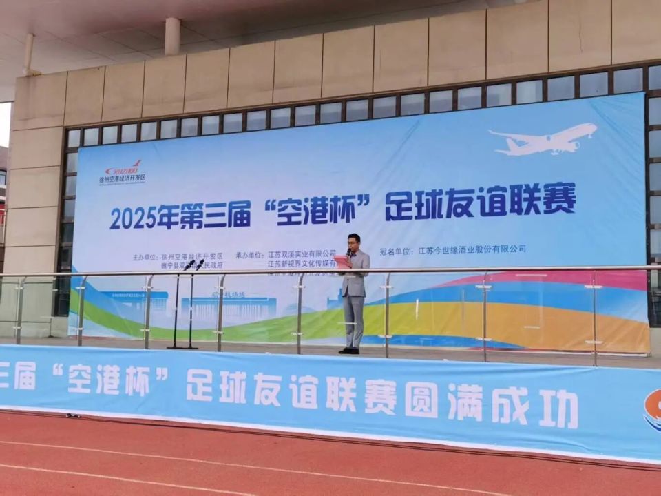 ROsNE, src, 等赛事带动